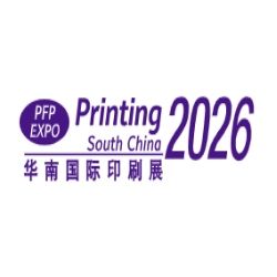 The 32nd South China International Exhibition on Printing Industry - 2026